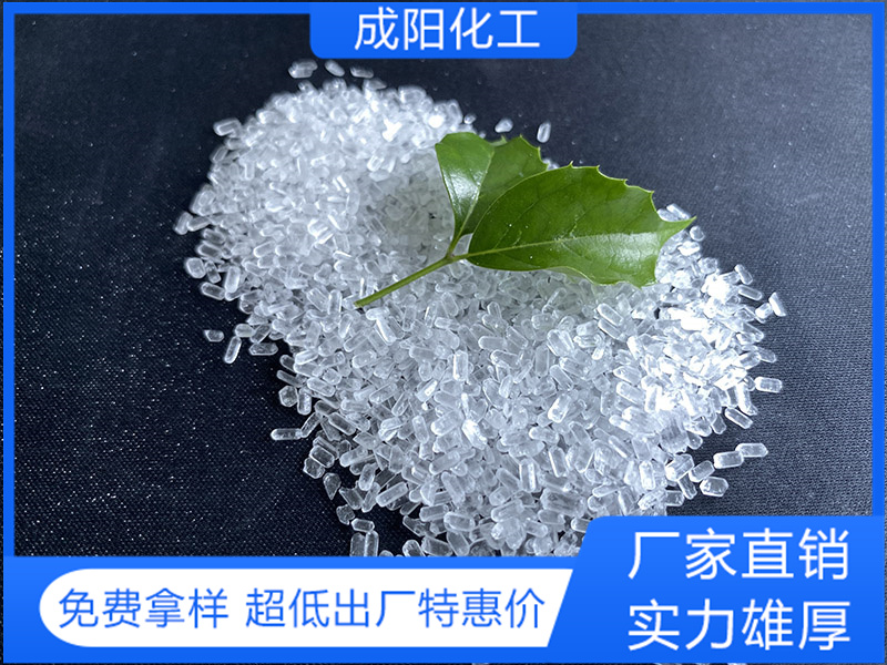 七水硫酸鎂2-4